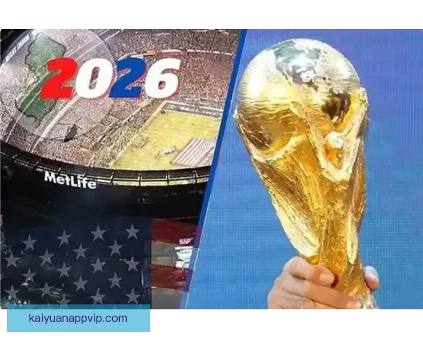 2026世界杯精彩瞬间全回顾与关键比赛精彩解析