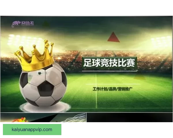 全面解析世界杯在线竞猜官网玩法规则与安全选择指南新手进阶策略