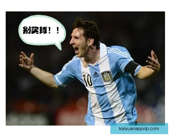 揭秘世界杯买球盘口背后的玩法与投注技巧全面解析