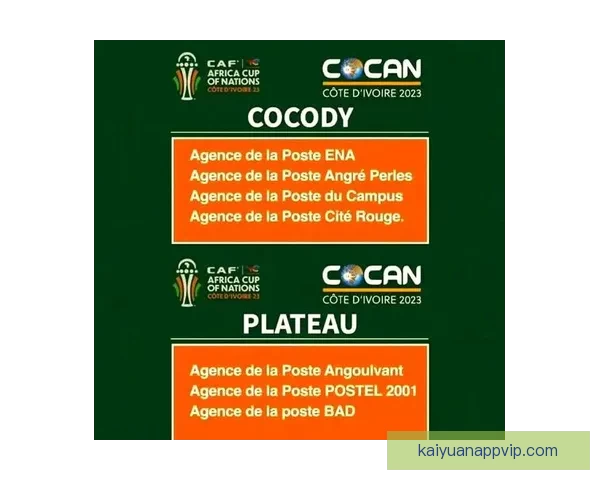 2026世界杯赛事全程直播与精彩分析，畅享全球足球盛宴