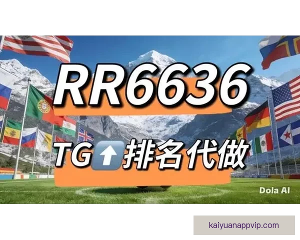 精彩世界杯竞猜游戏等你来战，赢取丰厚奖励尽在世界杯竞猜网站