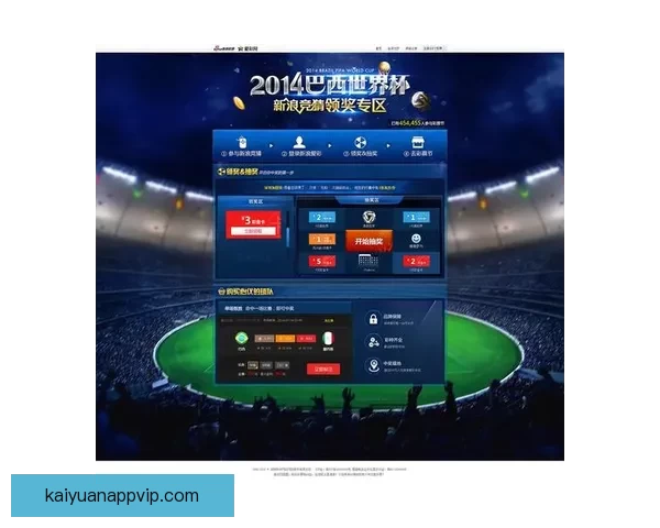 世界杯竞猜胜负规则详解及投注策略与获胜技巧全攻略