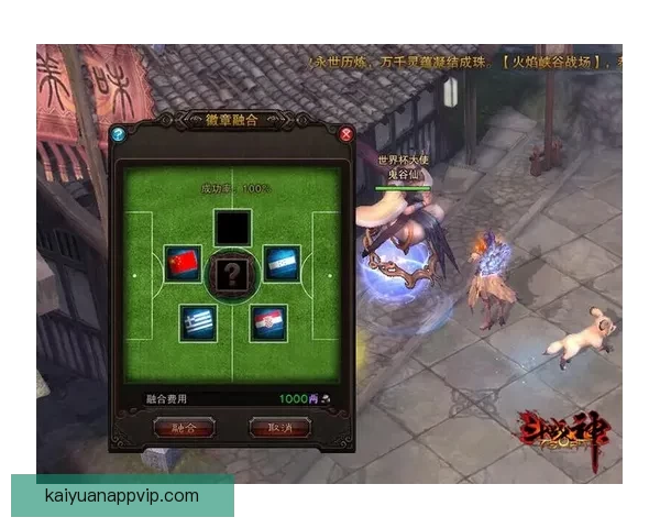 世界杯竞猜游戏规则解析与技巧分享助你轻松赢得丰厚奖品 世界杯竞猜游戏规则解析与技巧分享助你轻松赢得丰厚奖品