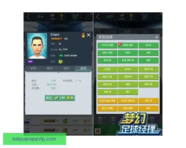 今日足球竞猜深度解析与稳健推荐策略助你提升胜率把握关键场次