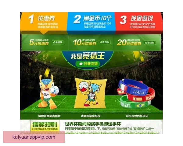 世界杯竞猜热门平台推荐 揭秘最佳选择与获胜秘籍