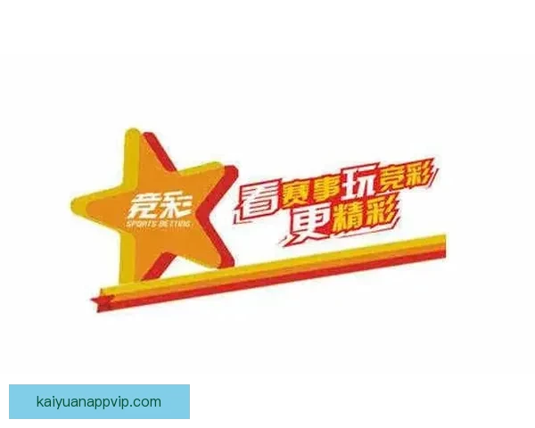精准预测体育赛事胜负走势提升竞猜胜率的策略与技巧