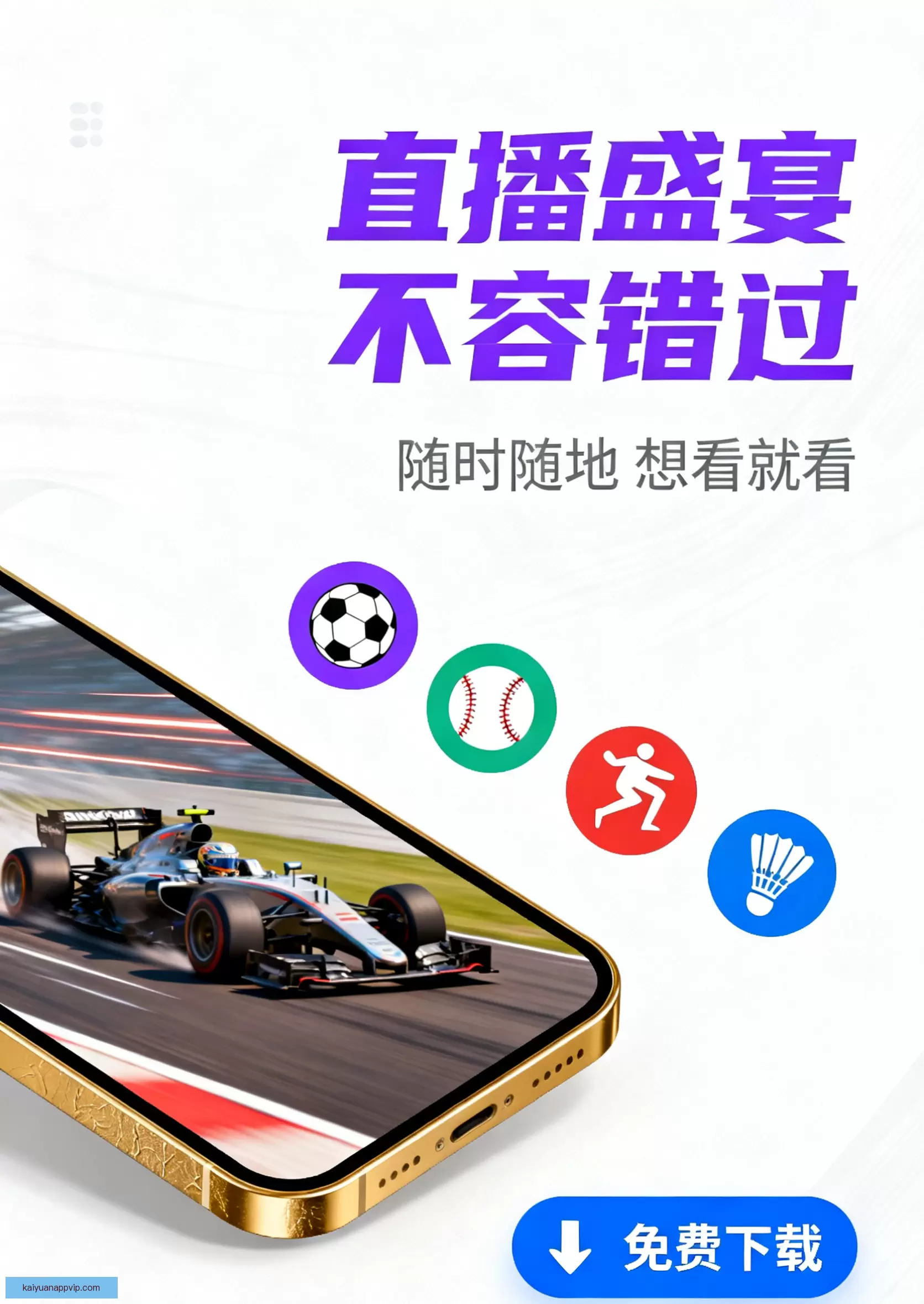 iOSAndroid下载专区